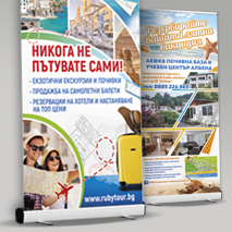Табели